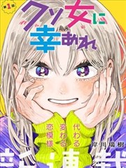 奇妙农场 少儿动画片免费观看