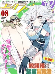 梦幻小镇 少儿动漫大全
